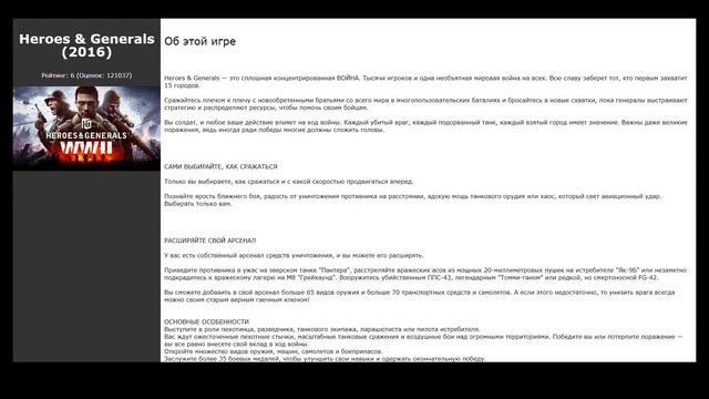 Похожие игры на The Way of Life Free Edition (2016) смотреть онлайн