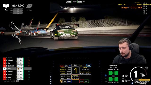 КЬЯЛАМИ И БЕШЕНАЯ ЛЯГУШКА. Assetto Corsa Competizione смотреть онлайн