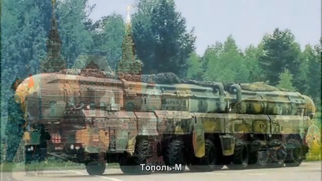 #461. Тополь-М [Супер тачки] смотреть онлайн