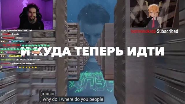 Empirrre слушает GSPD & DEAD BLONDE – У России три пути смотреть онлайн