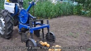 Грохотная картофелекопалка для мотоблока