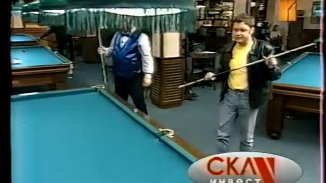 БЛИЖЕ К БИЛЬЯРДУ 2002 г В Степанцов смотреть онлайн