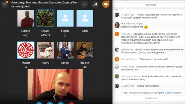 Мы живём виртуальной реальности; или - как победить рак. смотреть онлайн