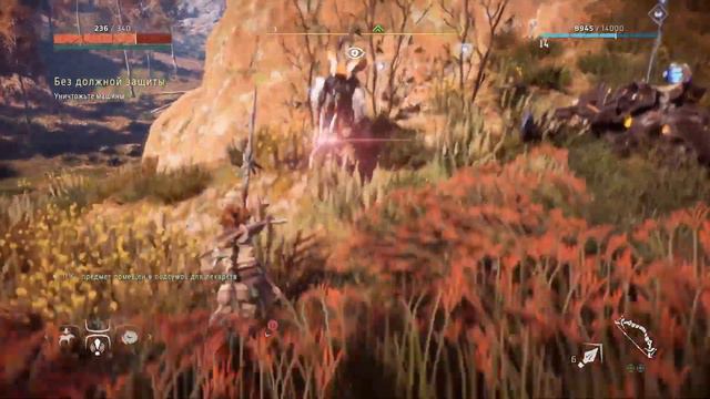 Horizon Zero Dawn. Прохождение игры на максимальной сложности, часть 13. смотреть онлайн