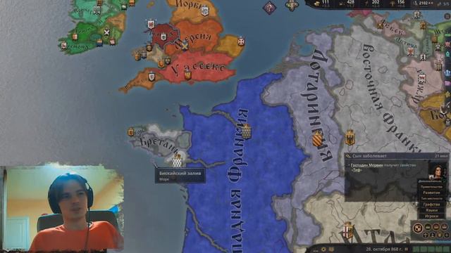 Crusader Kings 3 Royal Court обзор стрим