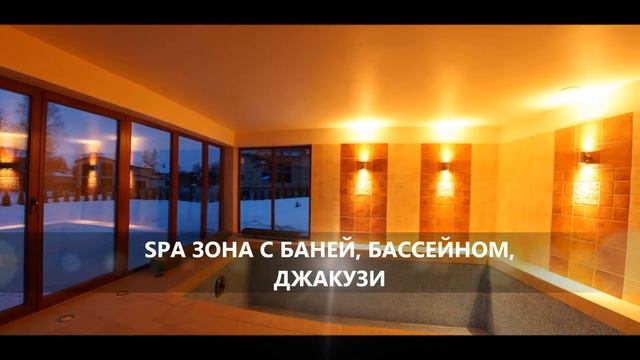 Купить арендовать дом Юрмале Капу. Jurmala real estate. Продажа домов в Юрмале. Снять дом в Юрмале смотреть онлайн