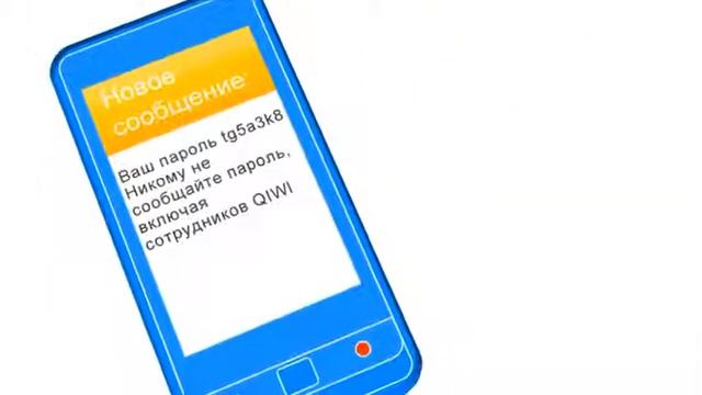 1.Как зарегистрировать QIWI Visa Virtual.mp4.flv смотреть онлайн