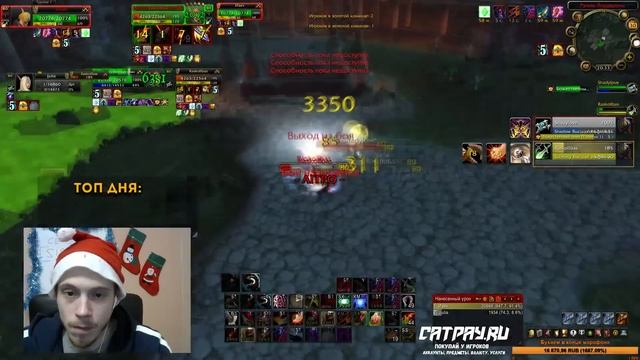 НОВОГОДНЯЯ АРЕНА / ВВЕРХ ПО ЛАДДЕРУ смотреть онлайн