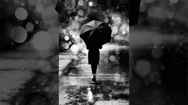 Жизнь состоит не в том , чтобы найти Себ смотреть онлайн