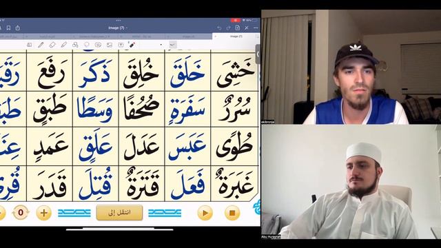 (Ep.15 Starting Words!!) Learn how to READ Quran in JUST 15 minutes a day! смотреть онлайн