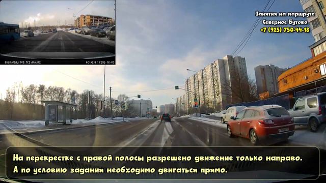 Искали место для остановки на Старобитцевской, а нашли на Коктебельской