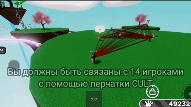 КАК ПОЛУЧИТЬ ПЕРЧАТКУ "Leash" Slap Battles Roblox смотреть онлайн