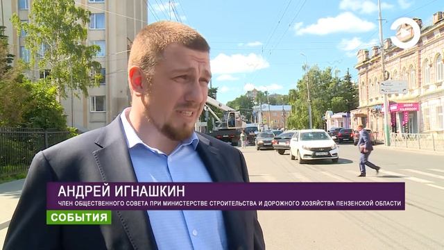 В Пензе возобновила работу дорожная лаборатория смотреть онлайн