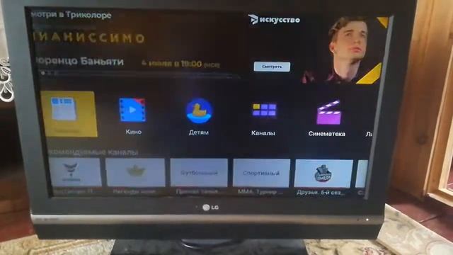 Продам ТВ LG 32LC2R смотреть онлайн