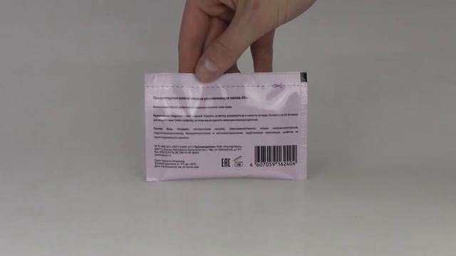 Плацентарная коллагеновая увлажняющая маска 45+ от Plazan смотреть онлайн