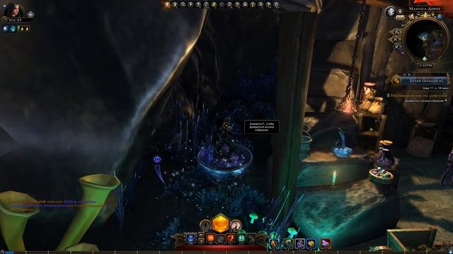 M15. MEGA-Квест! - ч.6 - Кампания от Acquisitions Inc. Сердце Пламени - Neverwinter Online смотреть онлайн