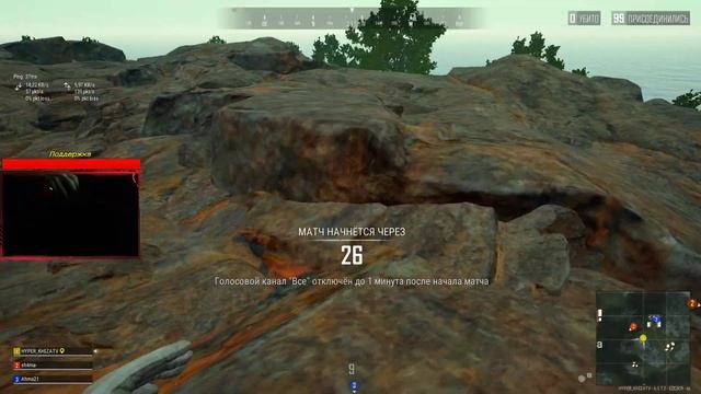 ?HYPER TEAM ! PUBG смотреть онлайн