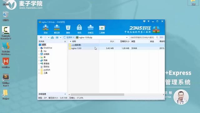 Gulp+Angular+Express实现简易任务管理系统-20.项目发布（Windows） смотреть онлайн