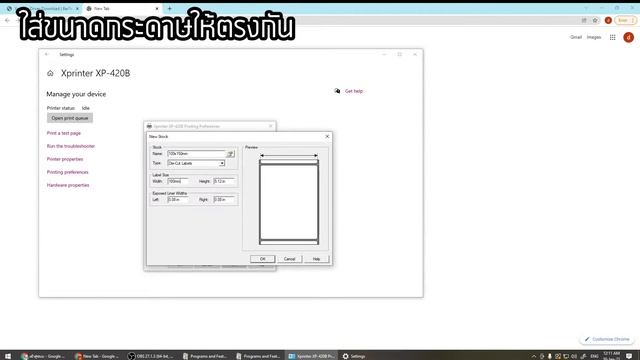 ติดตั้งใช้งาน Xprinter XP-420B ในwindows10 ฝากโหลดแอพ "กินดี" ด้วยจ้า https://triple5design.com смотреть онлайн