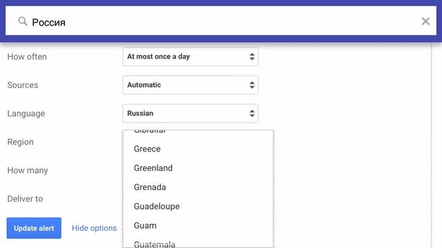 Google Alerts — что это такое и как его использовать. смотреть онлайн