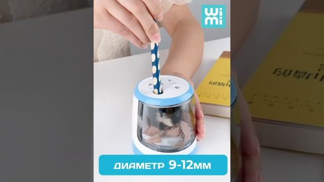 Как это работает? WiMi, точилки для карандашей с контейнером электрические двойные смотреть онлайн