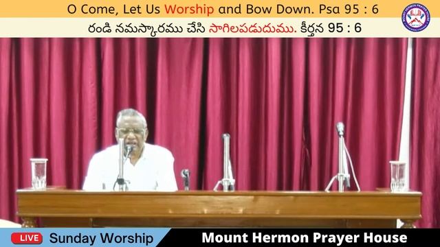 Live || Sunday Worship || 29 January, 2023 || Mount Hermon Prayer House, Shyamnagar. смотреть онлайн