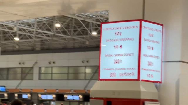 LIU Resorts. Едем домой. 9-10 июня 2023 год смотреть онлайн