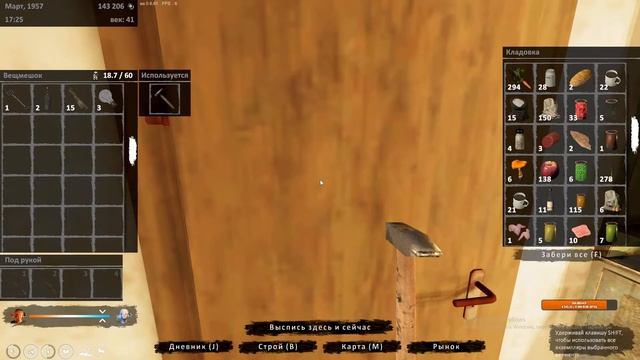 Farmer's Life 2022г.Стрим. Кардинальная перестройка фермы.