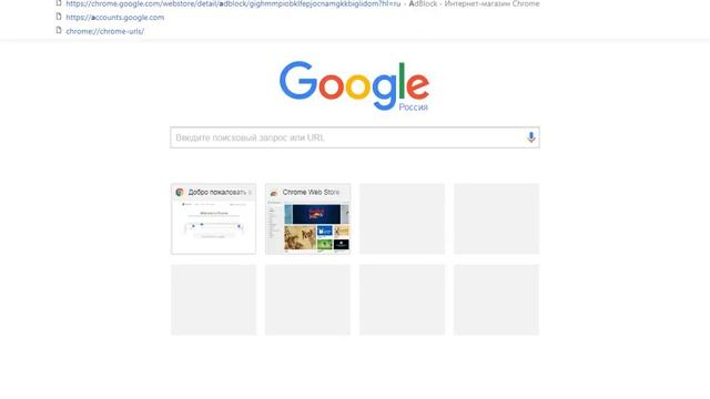 Как удалить рекламу на компьютере? Вирусная реклама. Решение проблемы! смотреть онлайн