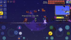 как призвать армию древних терария