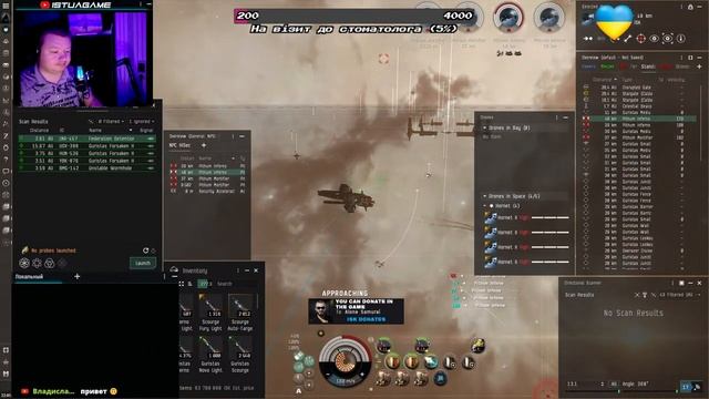 EVE Online|EVEningMess|НайДорожчий Фіт Tengu | Стрім Українською смотреть онлайн