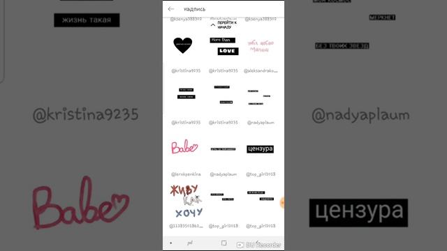 Как делать крутые надписи на фото смотреть онлайн