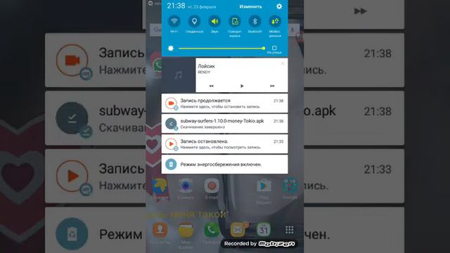 Как взломать бегать по поездам смотреть онлайн