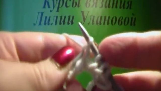 Итальянский набор петель 04.MP4 смотреть онлайн