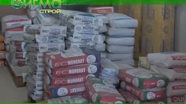 Сигма-строй магазины смотреть онлайн