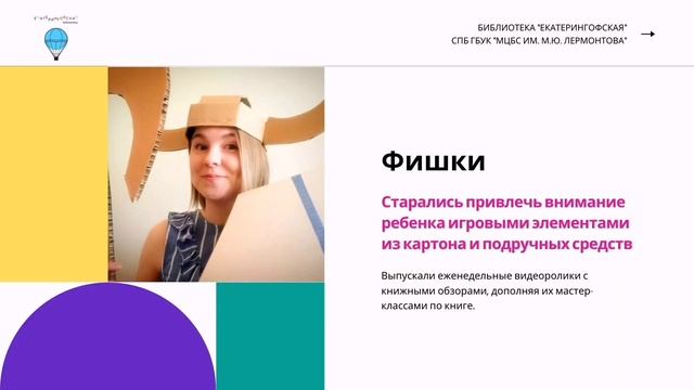 Литературные занятия #читай_болтай