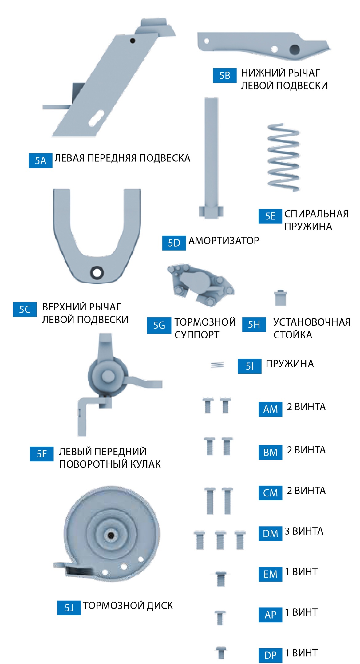 Сборка DeLorean №5