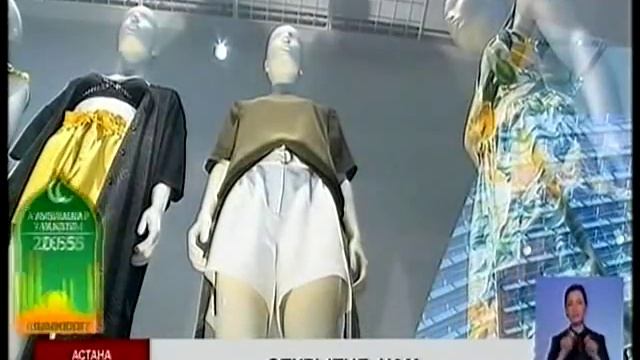 В MEGA Silk Way открылся модный и популярный мировой бренд смотреть онлайн