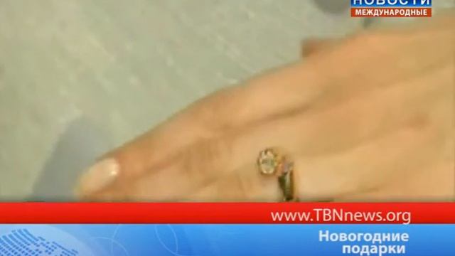 Новогодние подарки смотреть онлайн