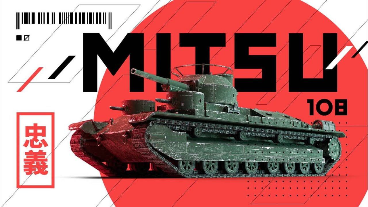 ПРОКАЧКА НОВОЙ ВЕТКИ ТТ ЯПОНИИСОСИСКА РВЁТ РАНДОМ смотреть онлайн