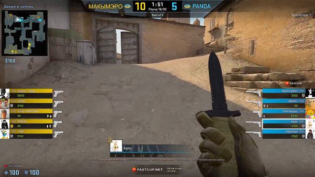 МАКЫМЭРО vs PANDA #3 | ТУРНИР по CS:GO "Мэраба" смотреть онлайн