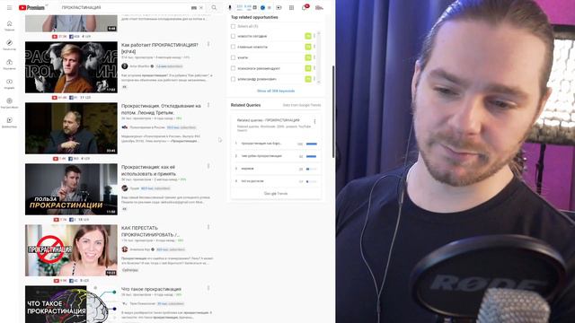 Почему зритель выберет именно твоё видео? смотреть онлайн