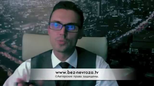 Что такое невроз и симптомы смотреть онлайн