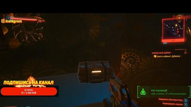 Cyberpunk 2077 Прохождение # 4 смотреть онлайн