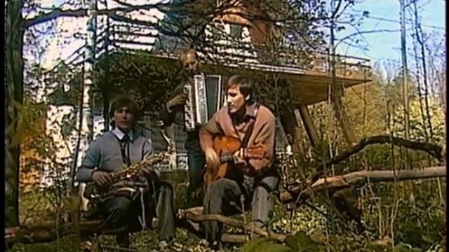 Трио "Памар" смотреть онлайн