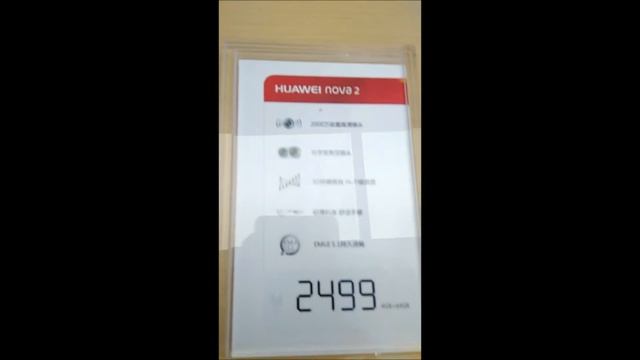 Huawei Nova 2 - Pierwsze Wrażenia PL смотреть онлайн