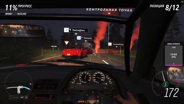 Forza Horizon 4 смотреть онлайн