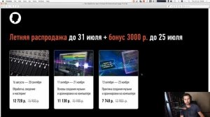 Как обработать звук в iZotope RX Advanced. Артур Орлов