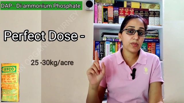 All About DAP Fertilizer | Diammonium Phosphate | DAP SSP Urea MOP NPK | How To Use Dap Fertilizer