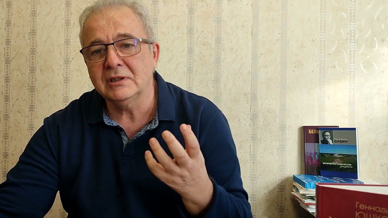 Андрей Попов, председатель Союза писателей Республики Коми смотреть онлайн
